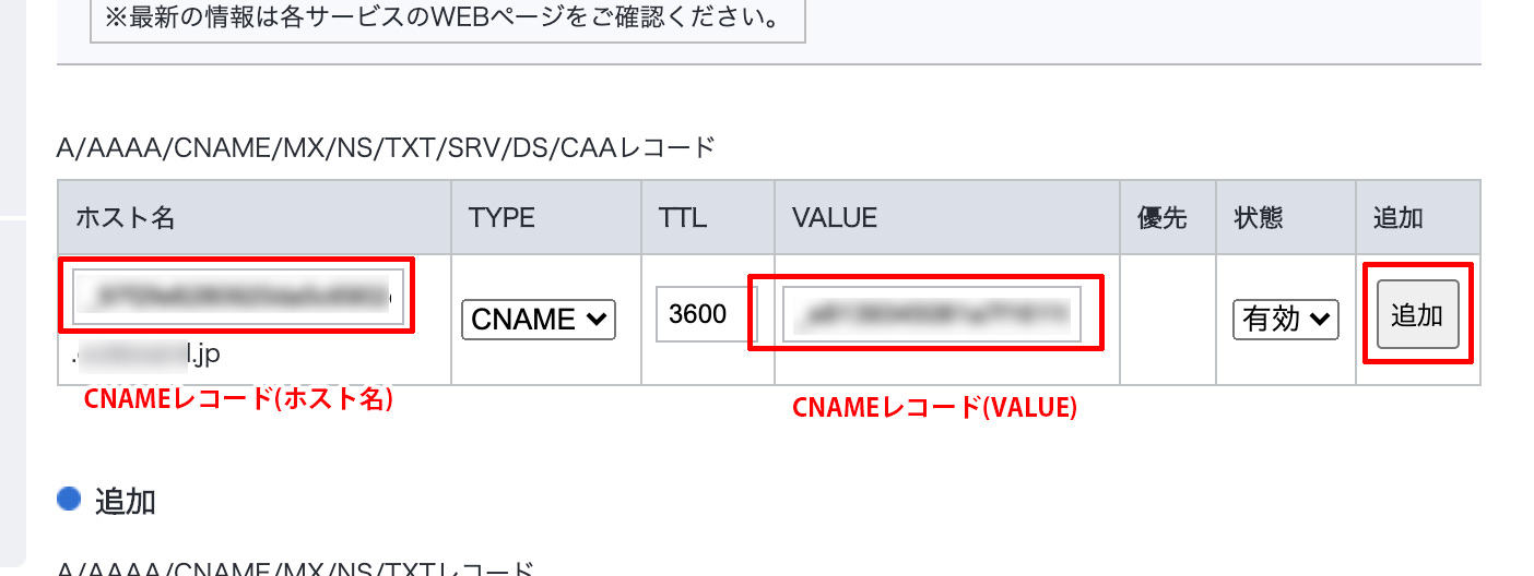 onamae5.jpg