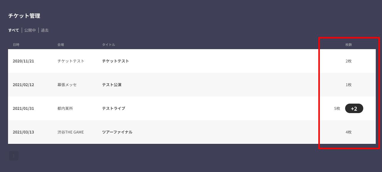 ticket2.jpg