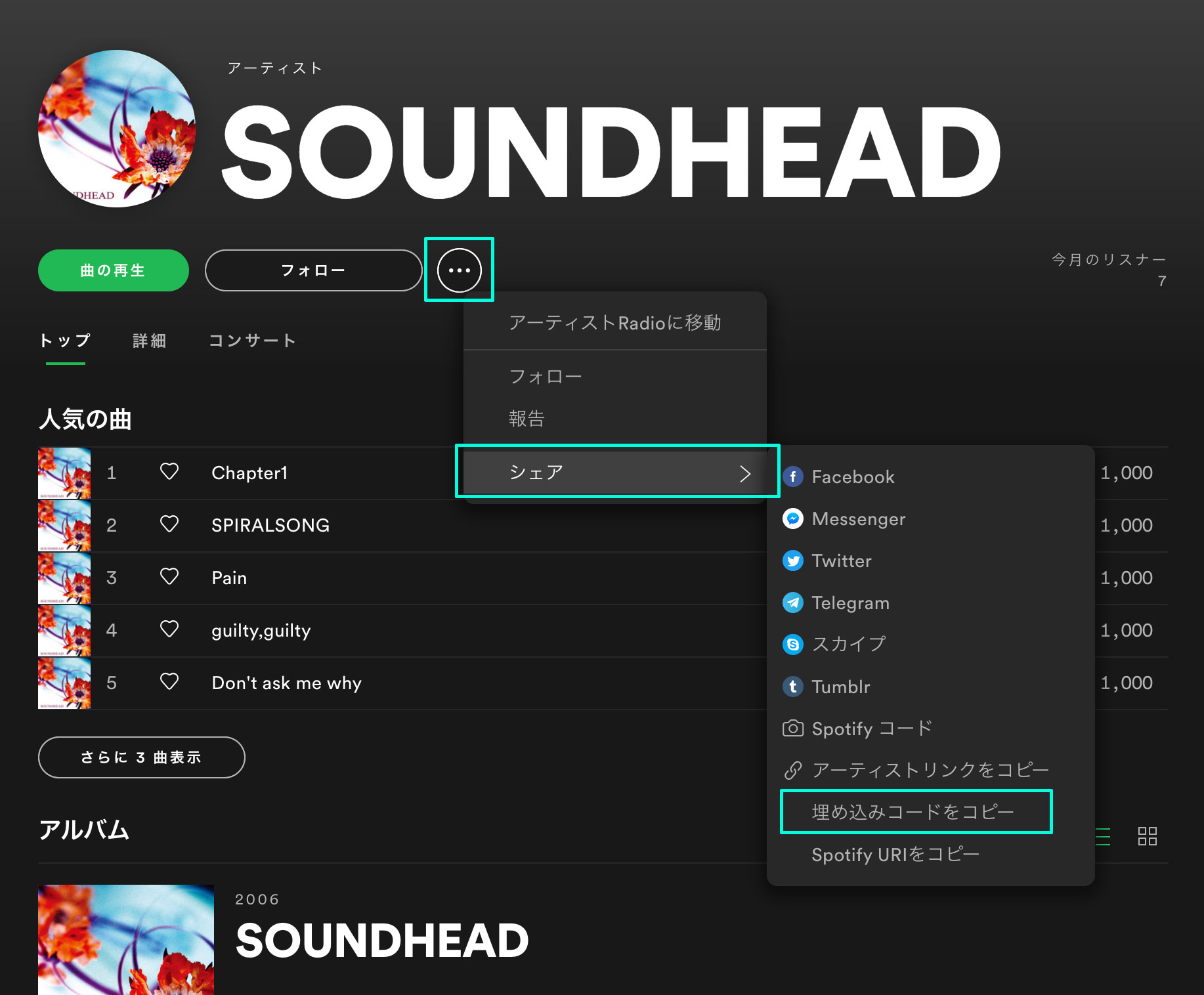 spotify1.jpg