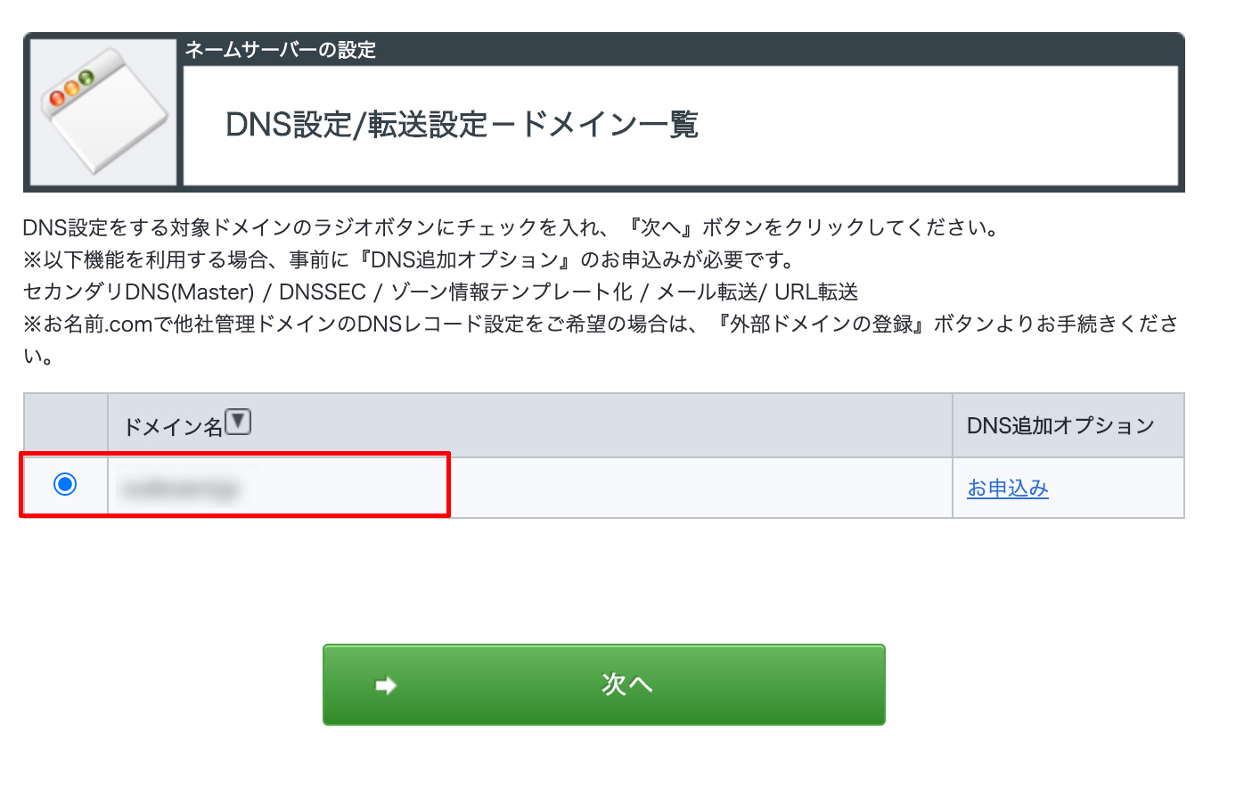 onamae3.jpg