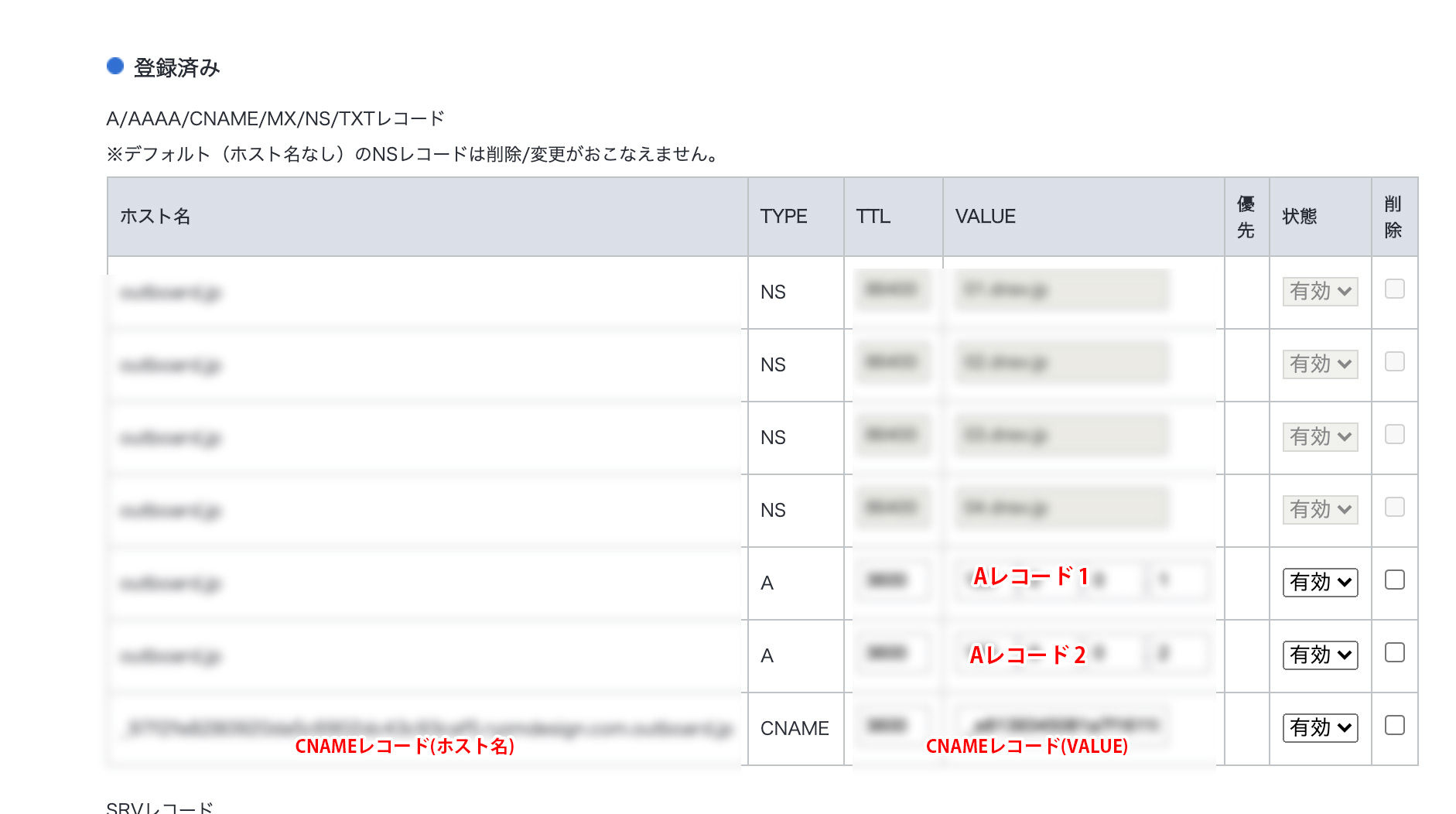 onamae10.jpg